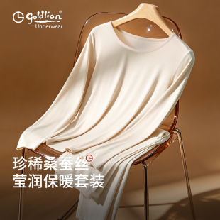 金利来含桑蚕丝秋衣秋裤女2026新款品牌轻量保暖内衣女士圆领套装