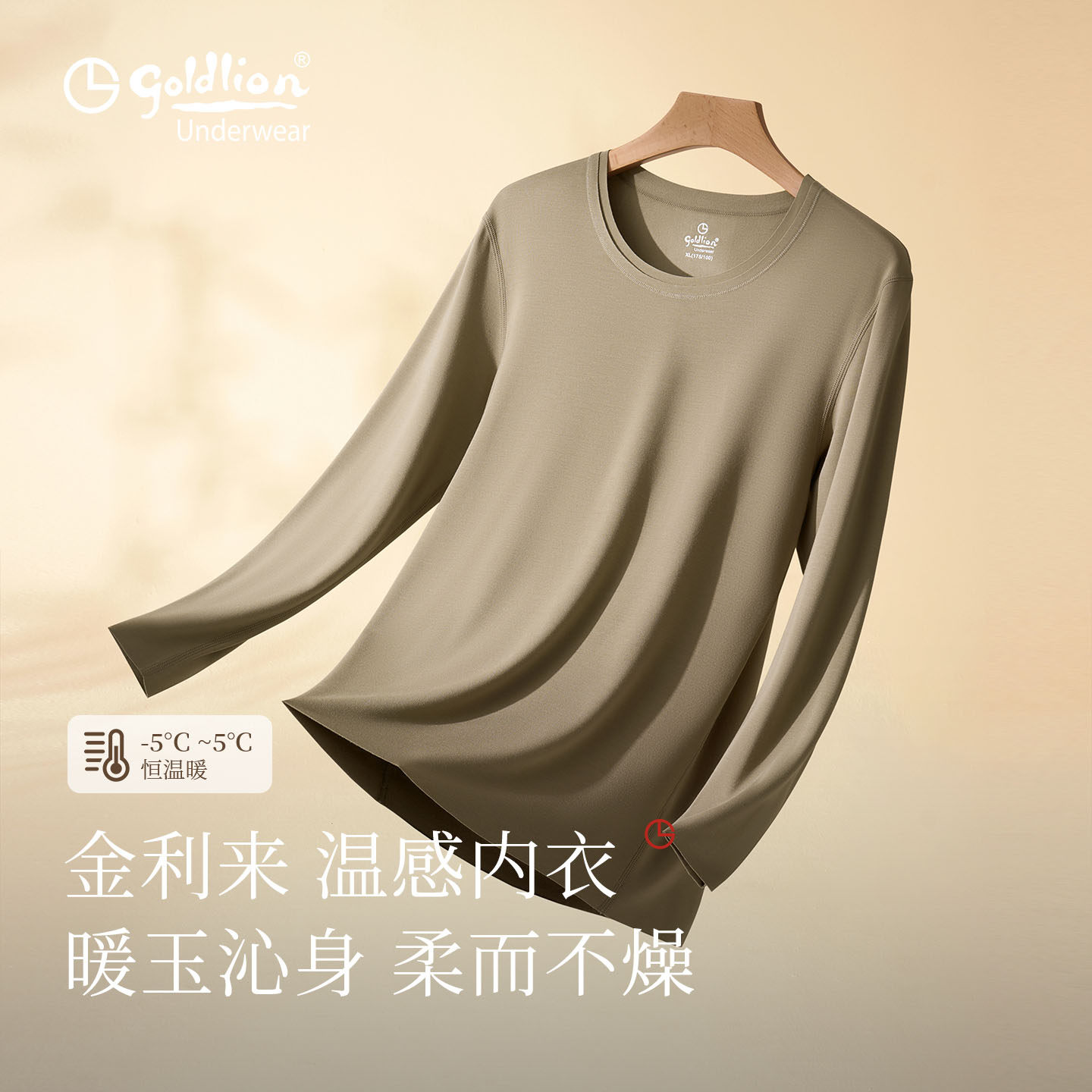 金利来保暖内衣男冬季新款磨毛速暖无痕打底衣秋衣秋裤男士单上衣,女士内衣/男士内衣/家居服,保暖套装,淘宝优惠券,粉丝福利购,淘宝优惠卷