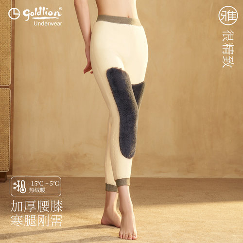 金利来女士护膝裤加绒加厚保暖裤