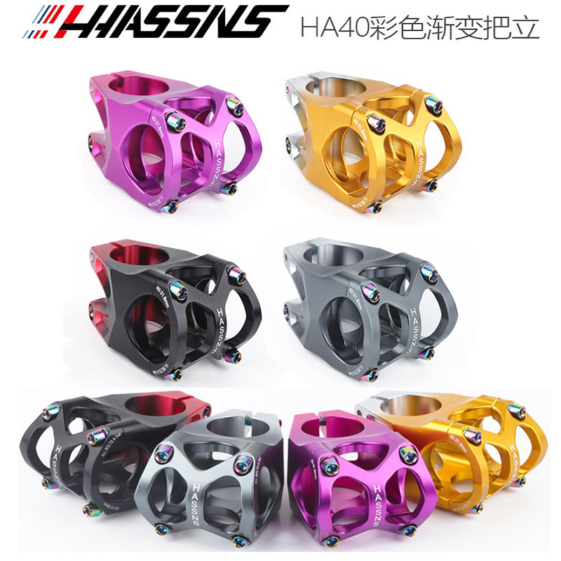 HASSNS 산악 자전거 CNC 스템 초경량 중공 35|40MM 토양 경사면 내리막 오프로드 고강도 라이저