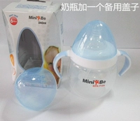 Синяя бутылка с запасной крышкой.