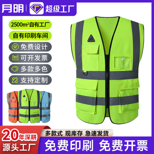 防静电反光背心安全马甲中国石化加油工作服工地电力施工反光马甲