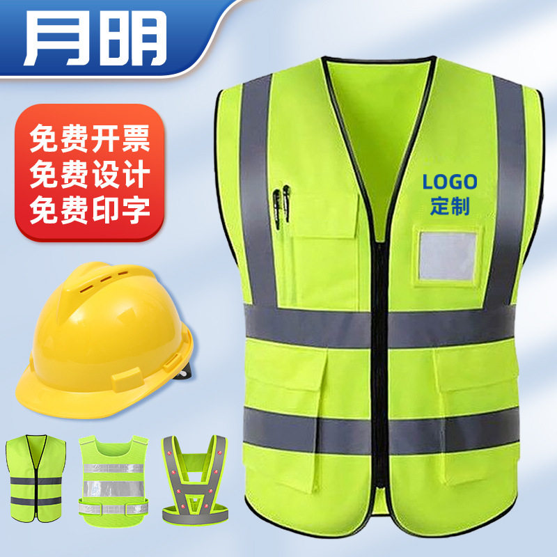 工地反光背心马甲建筑施工反光衣
