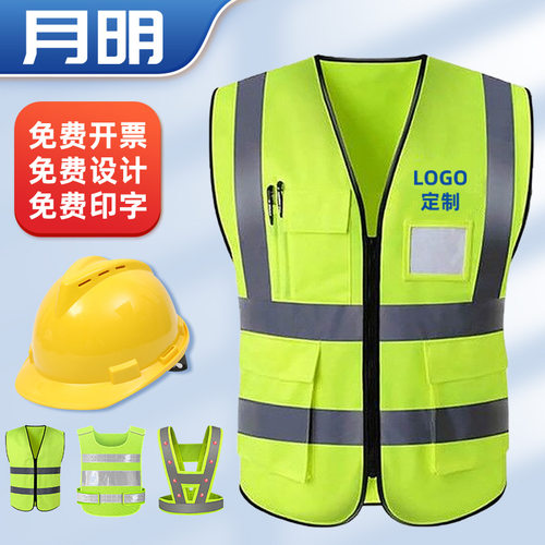 工地反光背心马甲建筑施工反光衣