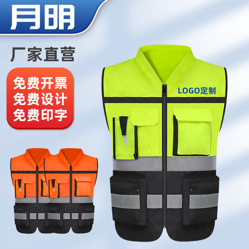 高端管理层工地马甲反光安全背心