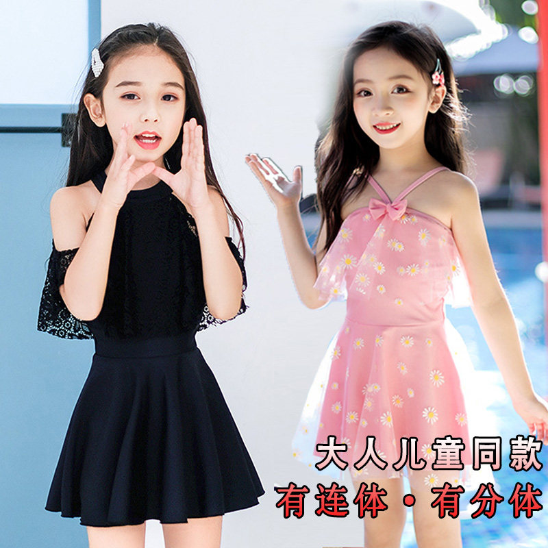 儿童泳衣女童连体裙式温泉泳装可爱公主仙女蕾丝显瘦黑色大人母女