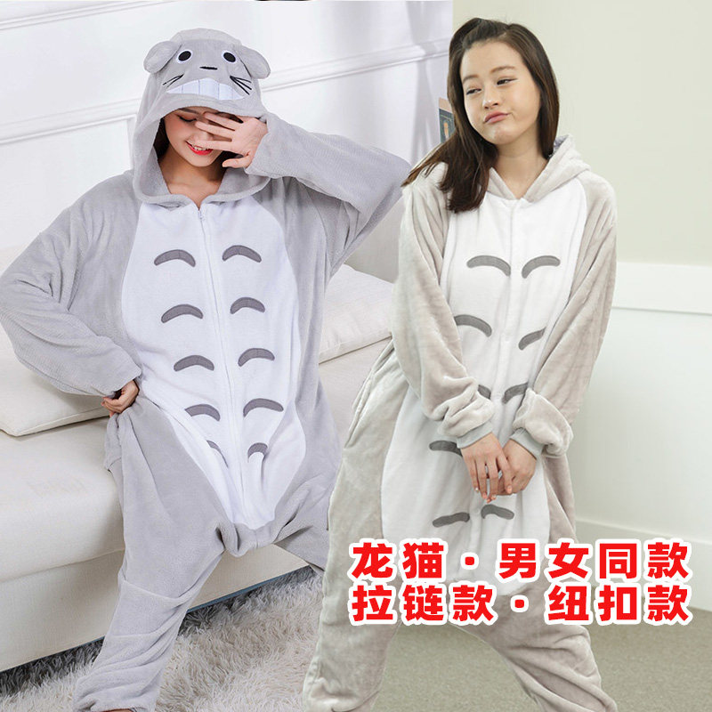 法兰绒睡衣男女卡通连体秋冬季龙猫拉链男士动物可爱创意演出带帽