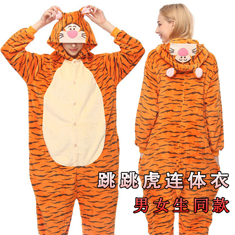 老虎睡衣跳跳虎卡通连体动物创意个性可爱男女2023新款网红派对趴