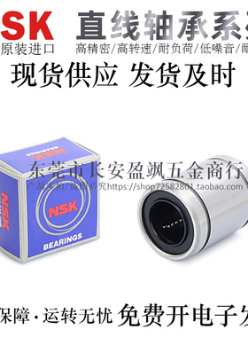 不锈钢直线轴承SLMU5/6/8/10/12/16/20/25/30M