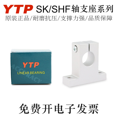 YTP轴支座高支撑铝合金