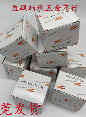 NB直线轴承座滑块AK6 8 10 12 13 16 20 25 30 GUU