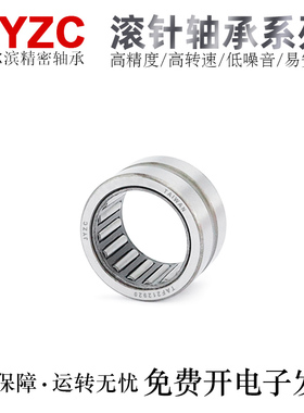 哈尔滨JYZC国产实体滚针轴承TAF202816/202820/212916/212920