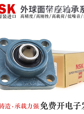 日本进口NSK外球面带座轴承UCF208 209 210 211 212 213 214D1
