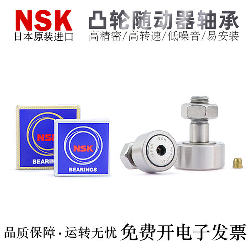 高精密凸轮随动器轴承高精密