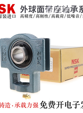 日本NSK外球面带座轴承UCT208 209 210 211 212 213 214 215D1