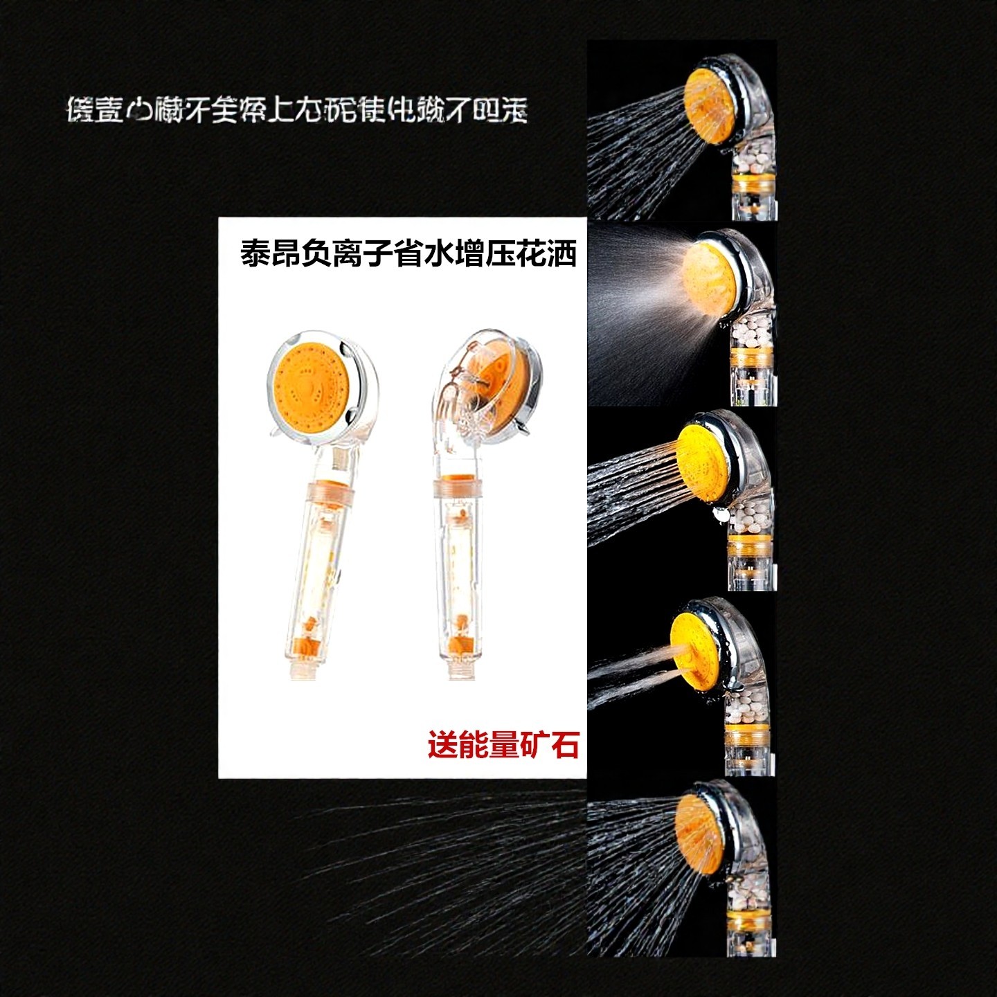 泰昂花洒能量温泉机负离子淋浴头省水增压淋喷头喷雾SPA香水花洒,家庭/个人清洁工具,花洒/淋蓬头,淘宝优惠券,粉丝福利购,淘宝优惠卷