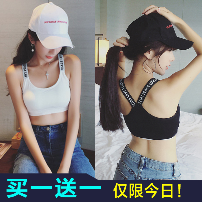 Ä¨ÐØÄÚÒ·À×ß¹â¶Ì¿î¾Û£Ô˶¯µõ´ø±³ÐÄ´òµ×ÉÙŮѧÉúÃÀ±³ÎÄÐØ¹üÐØÊ½