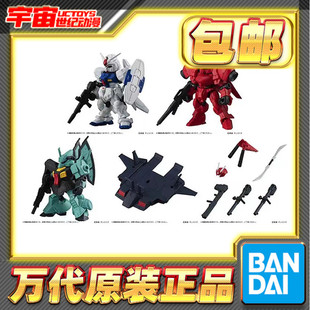 预定包邮 万代扭蛋 MSE 22 高达GP03S 雄蕊 红色角马 迪杰 德戴改