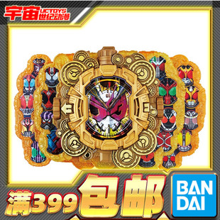 现货 万代 DX 假面骑士ZIO 时王 最终形态 堂皇 崇皇时王 表盘