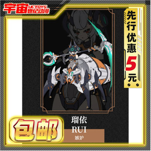 先行预定包邮 藏玩阁 十二大战 七曜日 嫉妒 瑠依 机娘成品