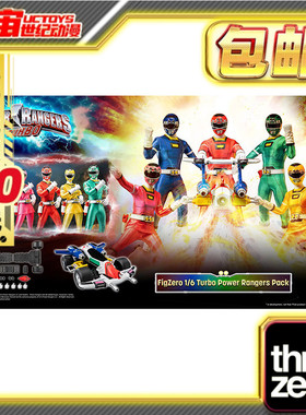 先行预定包邮 Threezero FigZero 1/6 激走战队车连者 特伯战队