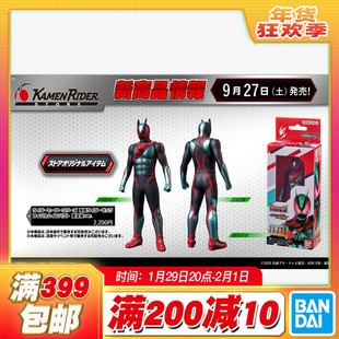 现货 万代 假面骑士ZEZTZ ZZZ 软胶人偶 肌体冲击 物理脉冲限定色