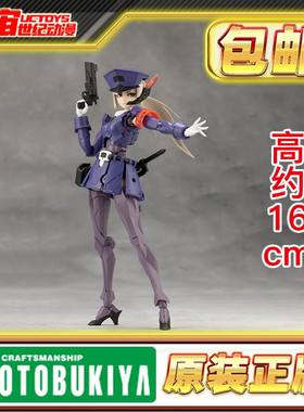 现货 寿屋 无限邂逅Megalomari女警型Valiant机娘 CX021 拼装模型