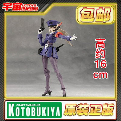 现货 寿屋 无限邂逅Megalomari女警型Valiant机娘 CX021 拼装模型