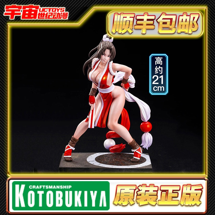 预定 寿屋 SNK 拳皇 美少女 不知火舞 EX SV393 手办