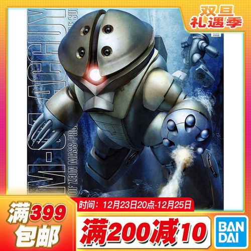 龟霸MSM-04AcguyBandai/万代