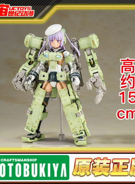 现货 寿屋 FAG GREIFEN 格里芬 外骨骼 机娘 FG039 拼装 模型