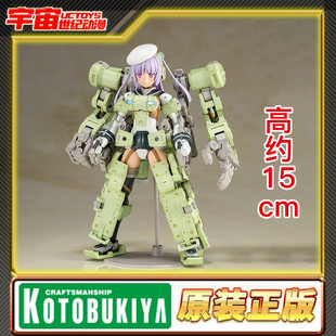 GREIFEN 格里芬 拼装 寿屋 模型 FG039 FAG 机娘 现货 外骨骼