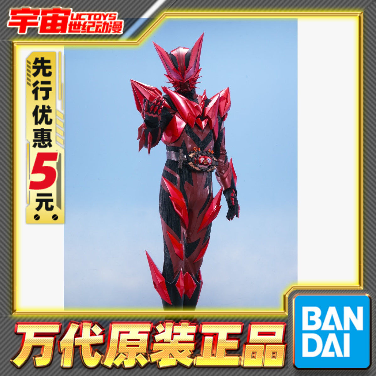 先行预定 万代DX 假面骑士MY-TH麦斯 红猫赤猫 劲敌 变身器驱动器 - 实物图