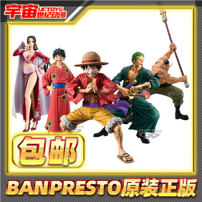 现货包邮眼镜厂 DXF KOA Grandista 海贼王 路飞索隆香克斯 景品