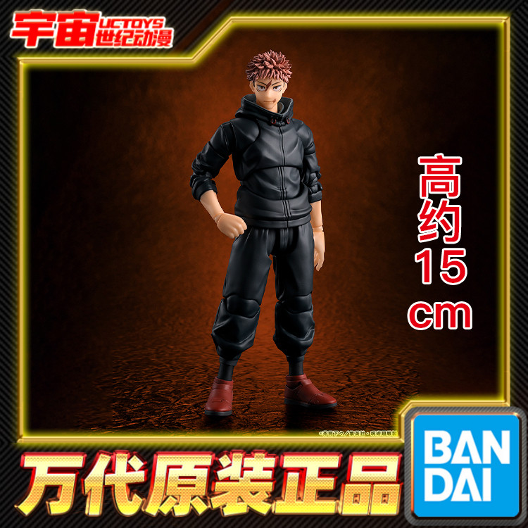 预定 万代 SHF 咒术回战 虎杖悠仁 宿傩的容器 可动成品手办