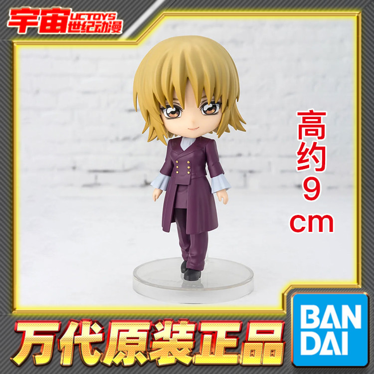 预定 万代 Figuarts mini FM 高达SEED 剧场版 卡嘉莉 Q版图片