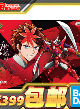 现货 万代 30MF 铠真传武士军团 灼热的凯 拼装模型