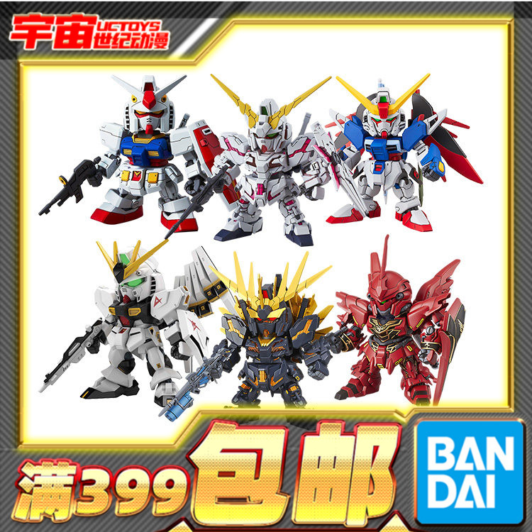 万代RX-78-2高达元祖SD图片