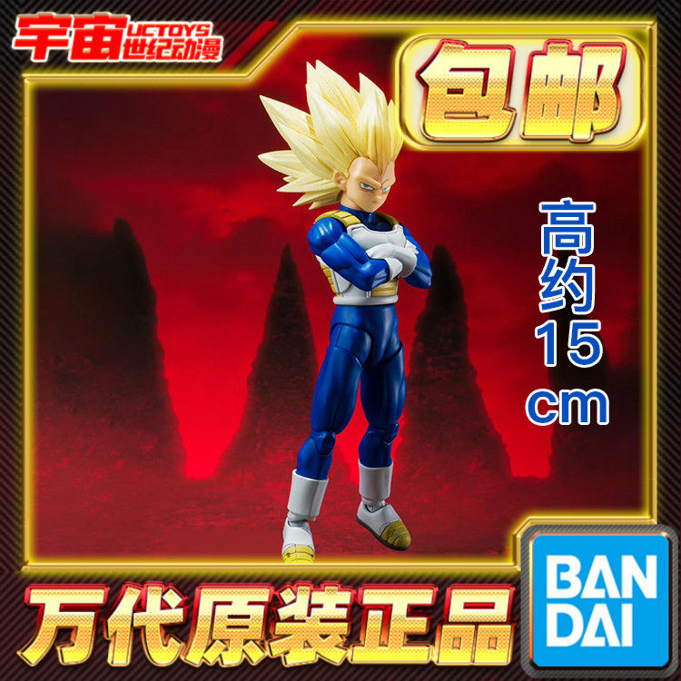 预定包邮 万代 PB SHF 超级赛亚人3 贝吉塔 比达龙珠大魔可动成品