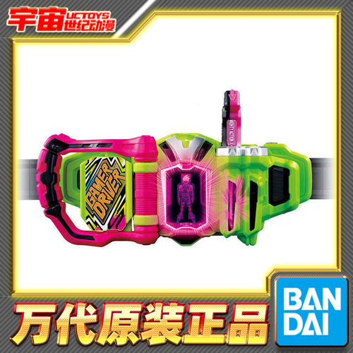 预定 万代 SB DX 假面骑士 EXAID 动作玩家 变身腰带 驱动器 再版