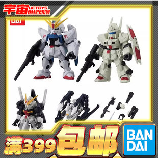 重奏F91高达赫维刚海瑟斯雷 现货 万代再版 扭蛋 MSE08重装