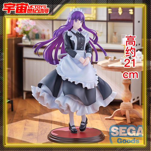 现货 SEGA 世嘉 Luminasta 葬送的芙莉莲 菲伦 女仆装 景品
