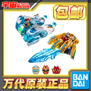 现货包邮 万代 DX 头号战队豪兽者 手誓剑 手誓拳套 彩透 套装