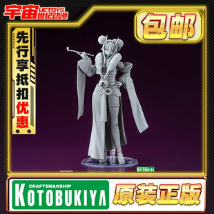 先行预定 寿屋 2026年 阿尔卡纳蒂亚 机娘 新规 新角色 模型