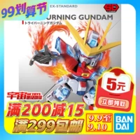 Mô hình lắp ráp Bandai Gundam TRY Ngọn lửa lên tới SD EX-STANDARD 011 Ngọn lửa bùng nổ SDEX - Gundam / Mech Model / Robot / Transformers gundam mg giá rẻ