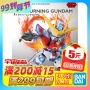 Mô hình lắp ráp Bandai Gundam TRY Ngọn lửa lên tới SD EX-STANDARD 011 Ngọn lửa bùng nổ SDEX - Gundam / Mech Model / Robot / Transformers gundam mg giá rẻ