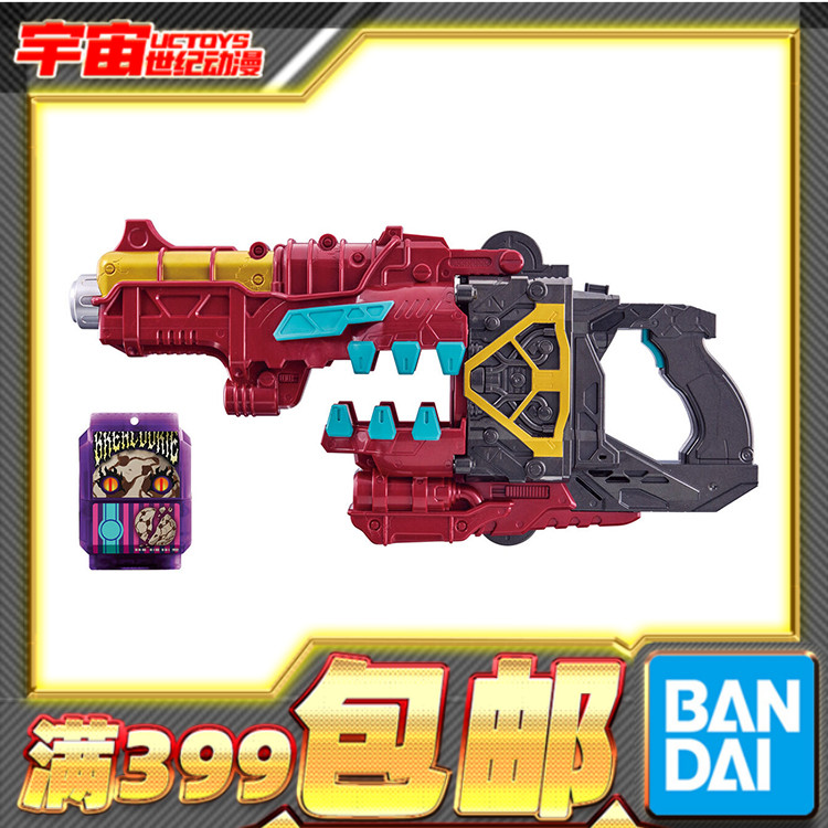 现货 万代 DX 假面骑士加布GAVV 敌对骑士 BAKE 变身枪