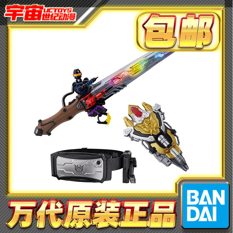 现货包邮 万代 DX 虫王 王样战队 君王剑 王铠武装 完全变身套装,模玩/动漫/周边/娃圈三坑/桌游,动漫3C周边/数码电器,淘宝优惠券,粉丝福利购,淘宝优惠卷