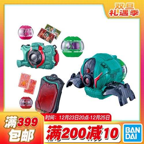 现货 万代 DX 假面骑士Zeztz ZZZ梦胶囊 电话 照相机扫描器密码盘