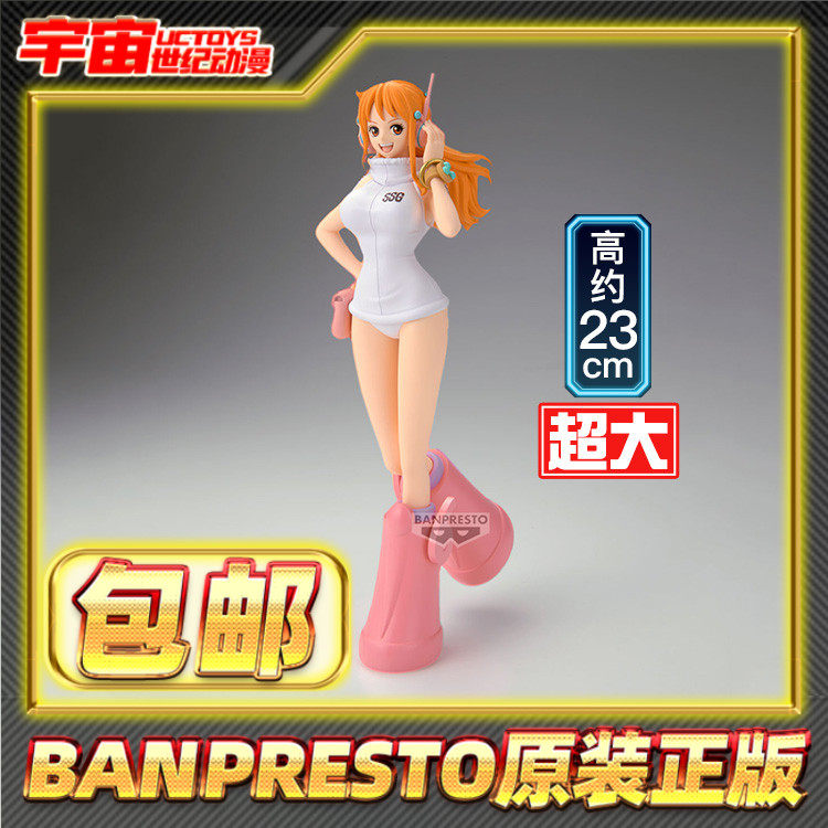 现货包邮 眼镜厂 闪耀魅力 蛋头岛 娜美 艾格赫德 景品